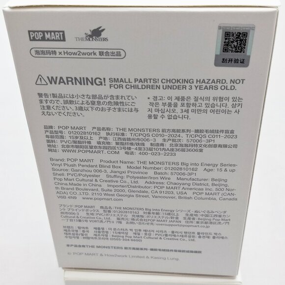 POP MART Labubu The Monsters Big Into Energy BIE - Hope - AUTHENTIC Blue Tie Dye - Picture 6 of 8